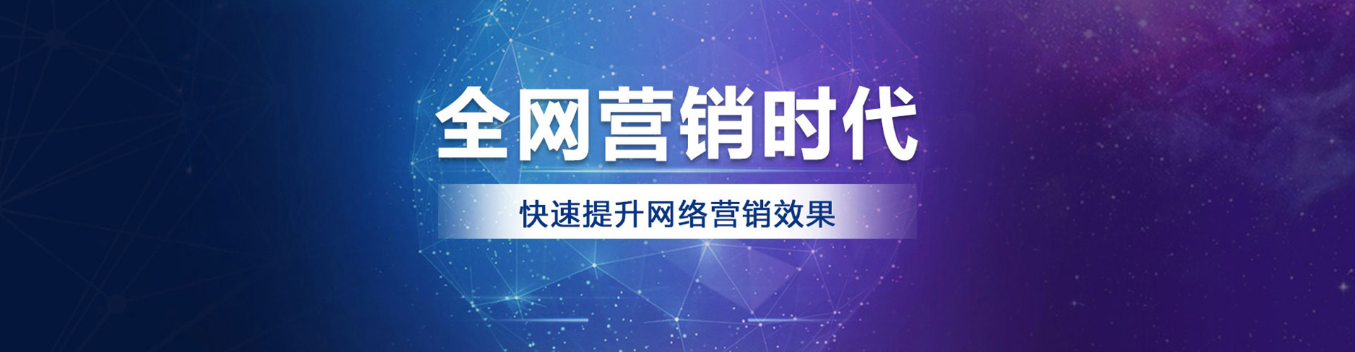 恭城百度代理开户