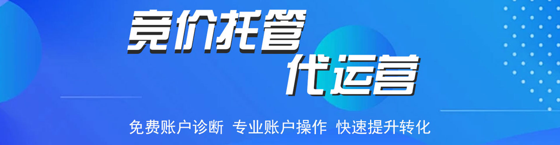 恭城sem怎么做