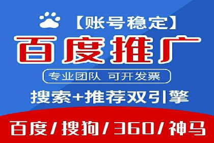 SEM代运营服务公司实战案例：关键词优化策略