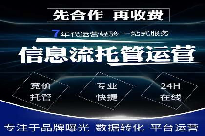 行业典范：百度竞价托管外包成功案例剖析