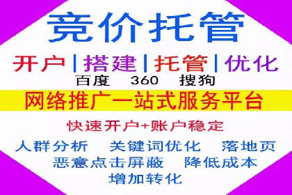 某电商平台的成功信息流广告投放经验
