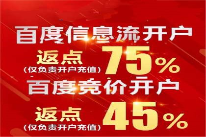 娱乐产业中的信息流代理服务及效果评估