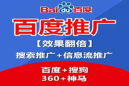 SEM推广竞价代运营成功案例：提升品牌知名度的秘诀
