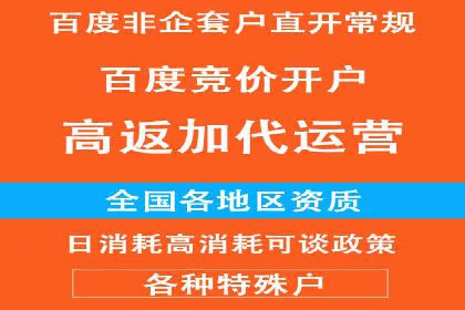 竞价推广如何助力旅游行业突破重围